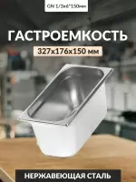 Ц0143_042024153604