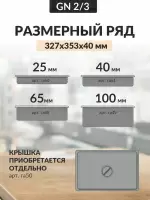 ЦБ-00006707_072024171900